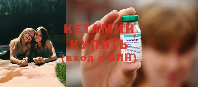 даркнет сайт  ссылка на мегу ссылки  КЕТАМИН ketamine  Белово 