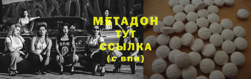 darknet Telegram  hydra tor  Белово  купить  сайты  МЕТАДОН methadone 