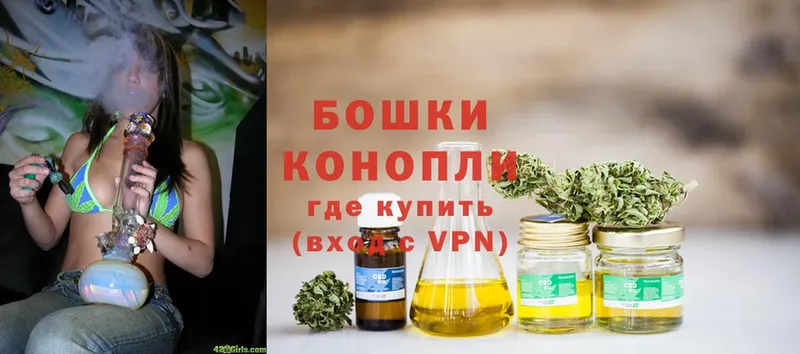 Шишки марихуана THC 21%  цена наркотик  Белово 